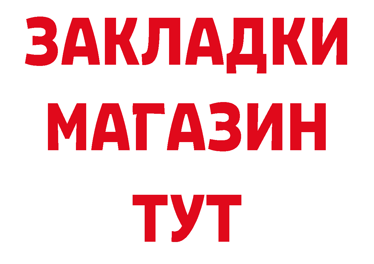 Кетамин ketamine зеркало дарк нет ОМГ ОМГ Калязин