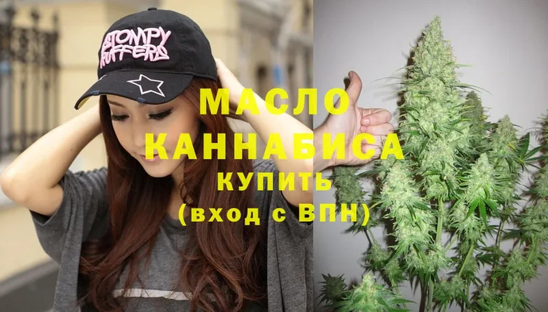 купить наркотики цена  Калязин  Дистиллят ТГК Wax 